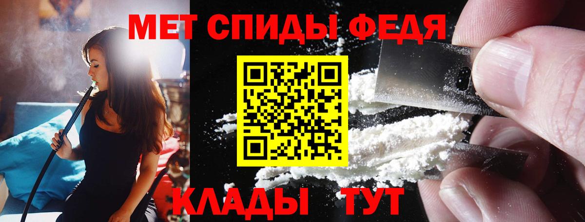 Amphetamine VHQ Куйбышев