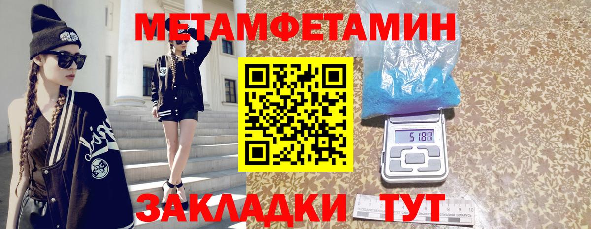 Амфетамин  АМФЕТАМИН 98%  АМФ  Вход с VPN  Куйбышев 