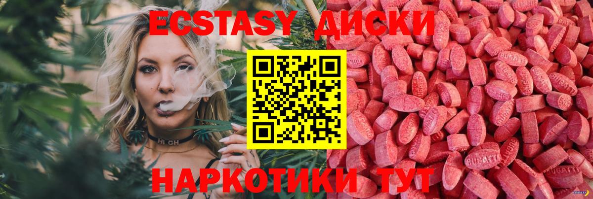 где купить   Вход с VPN  Куйбышев  Экстази бентли 
