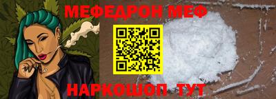 синтетический гашиш Ипатово