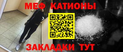синтетический гашиш Ипатово