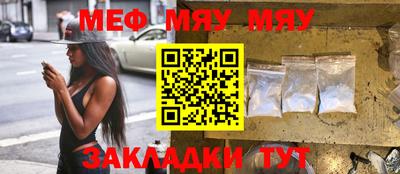 синтетический гашиш Ипатово