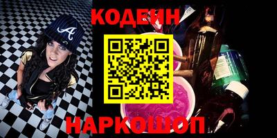синтетический гашиш Ипатово