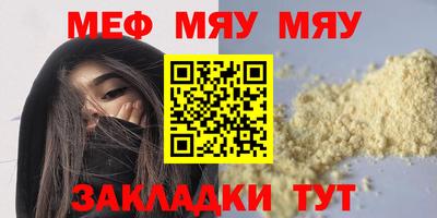синтетический гашиш Ипатово