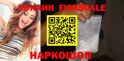 гидра Изобильный