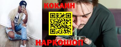 шишки Кандалакша