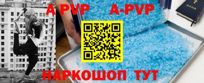мяу мяу кристалл Ирбит