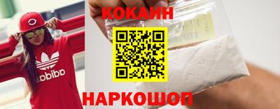 мяу мяу кристалл Ирбит