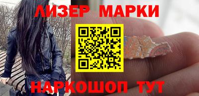 синтетический гашиш Ипатово