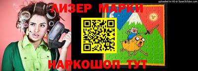синтетический гашиш Ипатово