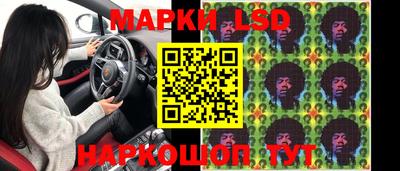 гидра Изобильный