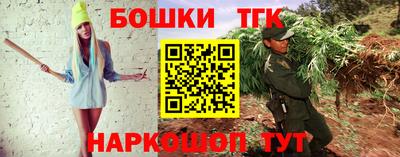 кокаин VHQ Камышлов