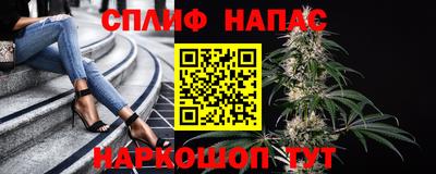 синтетический гашиш Ипатово