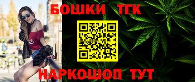 синтетический гашиш Ипатово