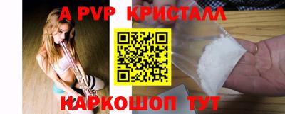 гидра Изобильный