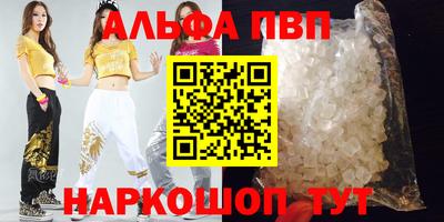 мяу мяу кристалл Ирбит