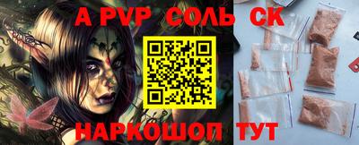 гидра Изобильный