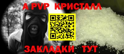мяу мяу кристалл Ирбит