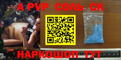 синтетический гашиш Ипатово