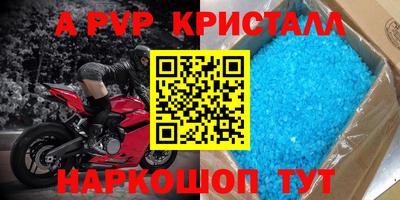 синтетический гашиш Ипатово