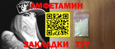 мяу мяу кристалл Ирбит