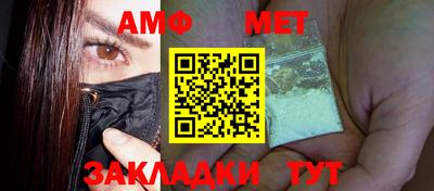 гидра Изобильный