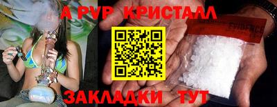 синтетический гашиш Ипатово