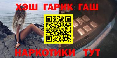гидра Изобильный