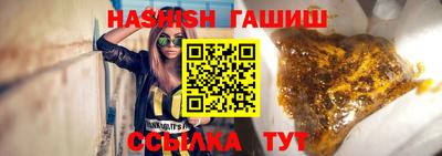 кокаин VHQ Камышлов
