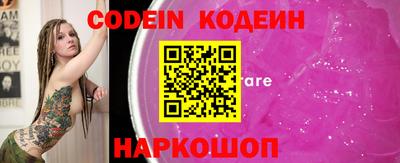 мяу мяу кристалл Ирбит