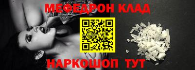 синтетический гашиш Ипатово
