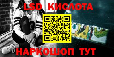гидра Изобильный