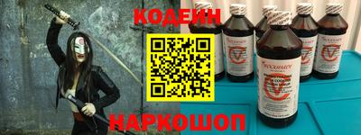 мяу мяу кристалл Ирбит