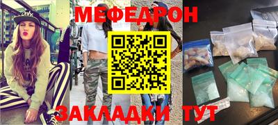 синтетический гашиш Ипатово