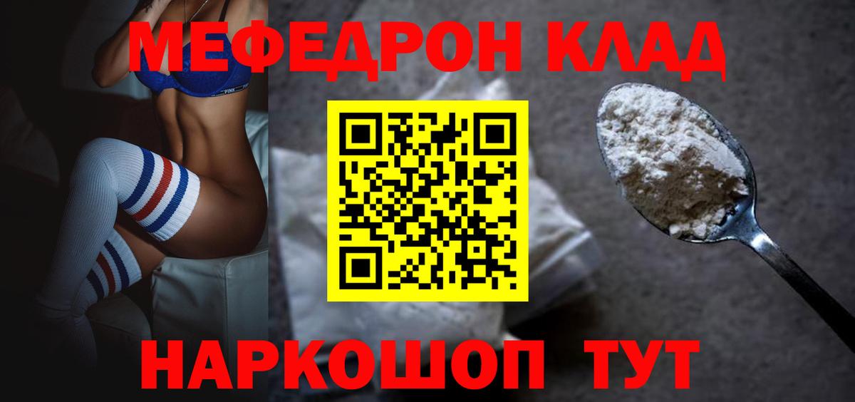 МЕФ  Куйбышев
