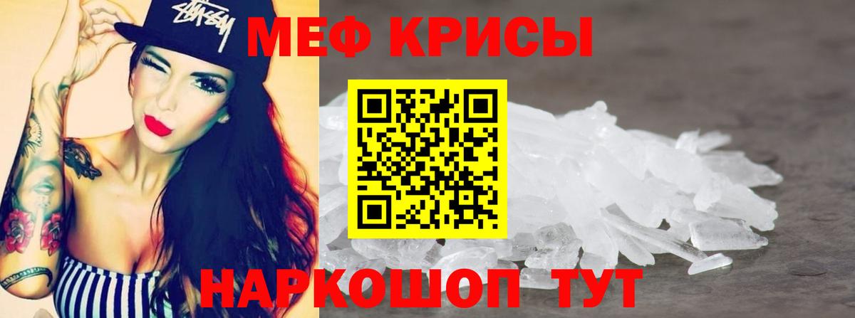 МЕФ  Вход с VPN  МЯУ-МЯУ  Куйбышев  Мефедрон 4 MMC  Мефедрон мяу мяу 