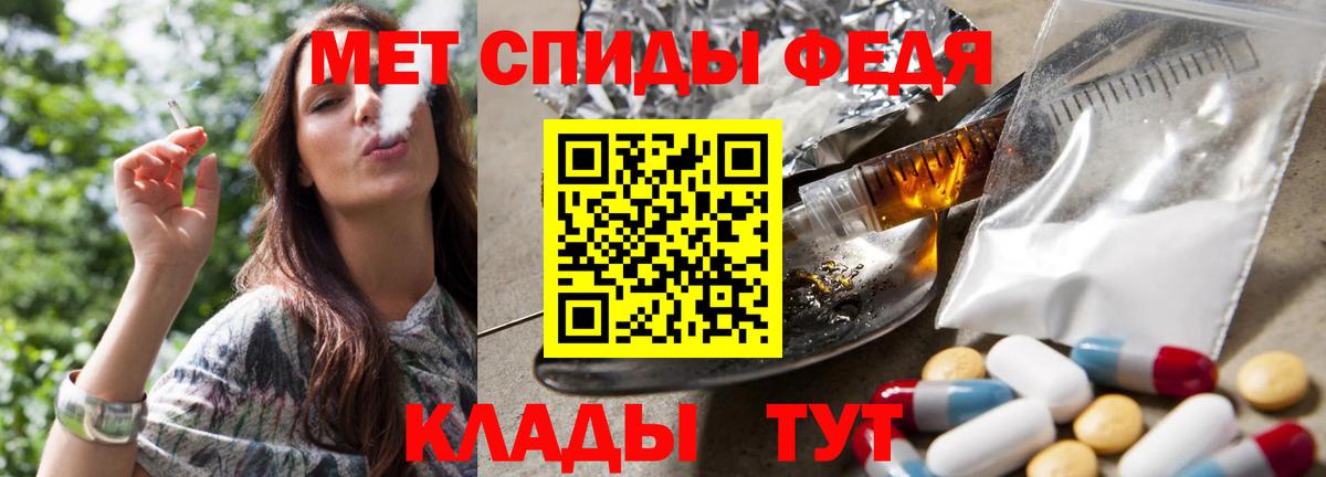 Первитин Декстрометамфетамин 99.9%  Вход с VPN  Куйбышев 