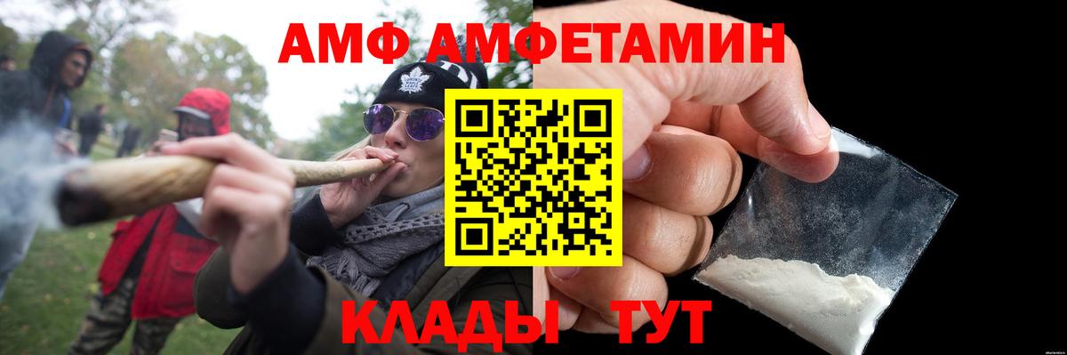 МЕТАМФЕТАМИН кристалл Куйбышев