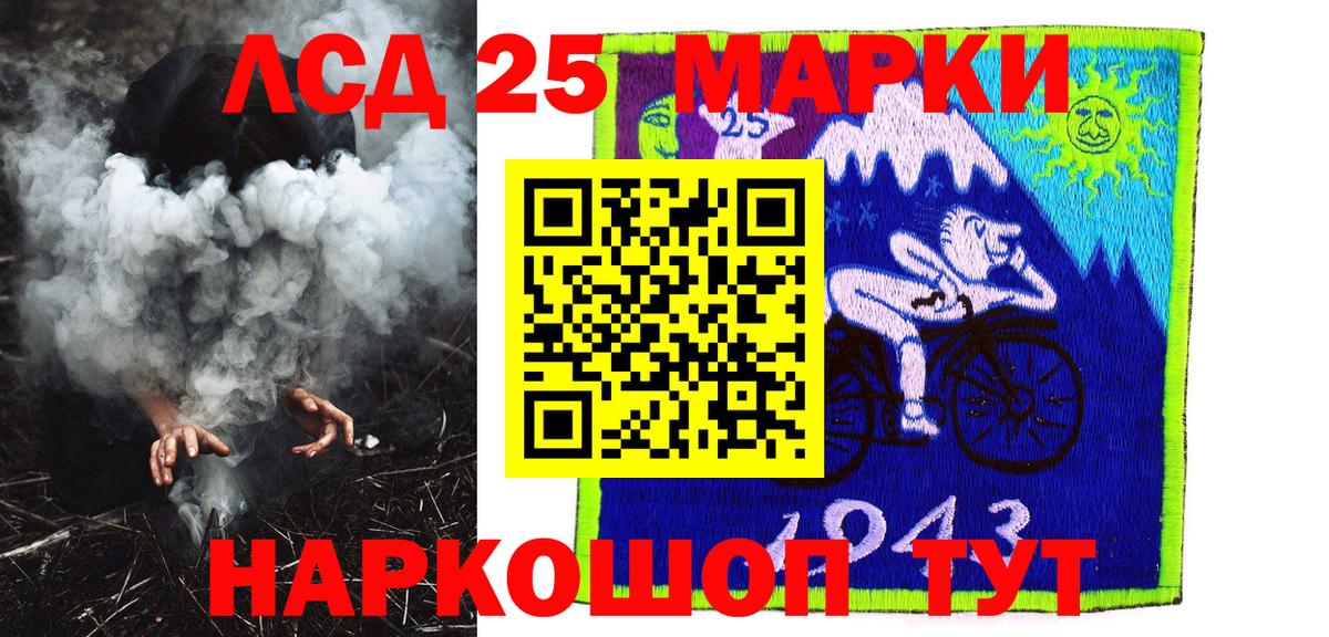 Наркотические марки 1,5мг  Вход с VPN  Наркотические марки 1,5мг  Куйбышев 